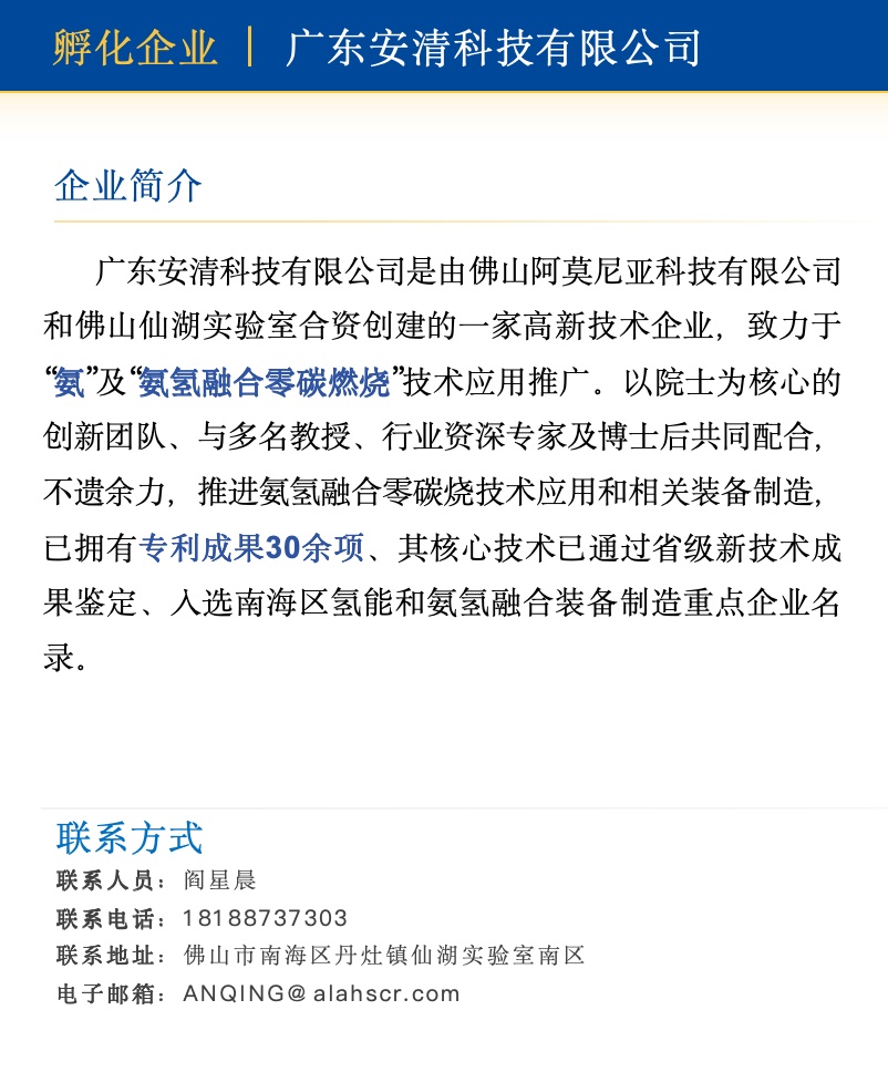 科技成就手册.png